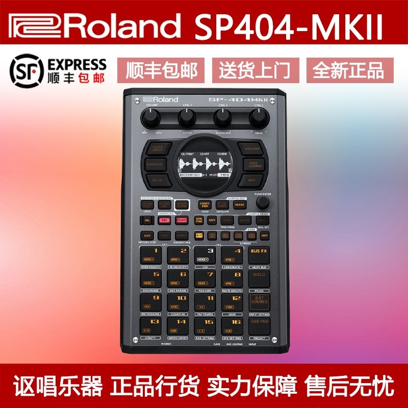 Roland Rolland SP404-MKII MK2 Disc DJ Prototype Rhythm Machine Sound Sequencer Strike Pad Flip-flop