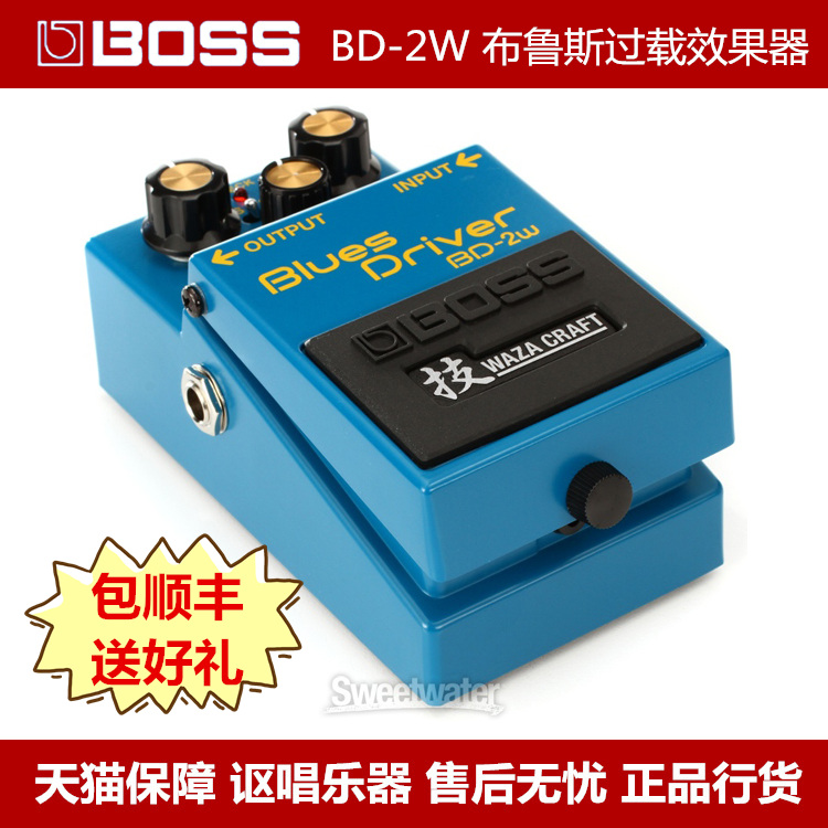 (Five-Year Warranty) BOSS BD-2W Blues Overload Single-block Effector Bao Shunfeng Sends a Gift
