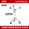 PDP SS800 PDSS800 800 Series Snare Drum Rack Snare Drum Stand Drum Set Jazz Drum Accessories