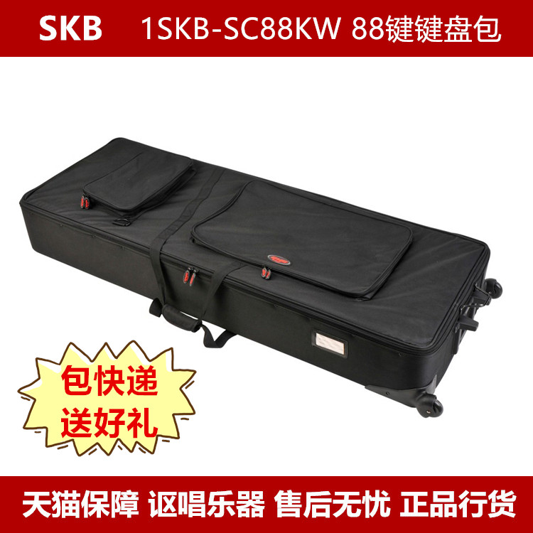 SKB 1SKB - SC88KW 88 Keyboard Pack Protection Flexible Luggage