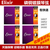 Elixir 16027 16052 16077 16102 Elix Wood Guitar String Phosphor Copper Coating