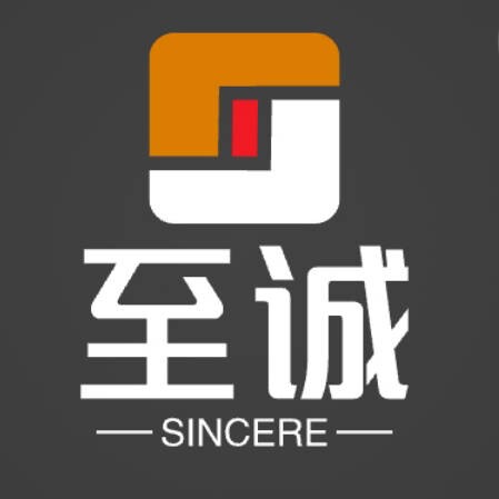 至诚工程管理工作室