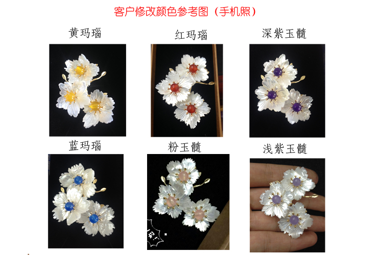 Broche en Nacre - Ref 1185651 Image 11