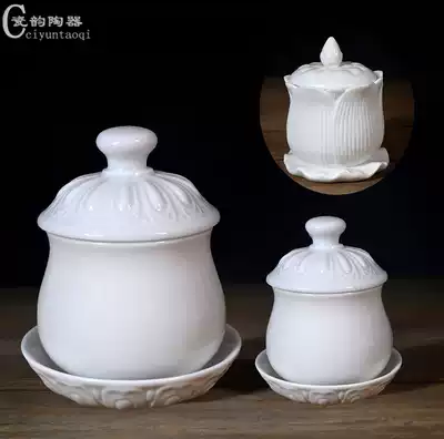 Dehua white porcelain lotus water purification cup Holy water cup Water supply Cup Fengshui Cup for Buddha water Cup Buddha Hall Buddhist supplies
