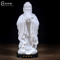Dehua White Porcelain Confucius Statue Craft Gift Orders Ceramic Confucius Laozi Gift to Teacher