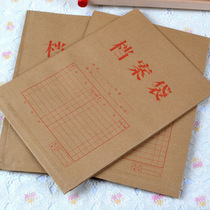 CY1808 cowhide file bag A4 imported pure wood pulp kraft paper widened and thickened document bag