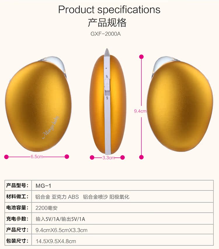 Réchauffeur USB pour les mains - Ref 415892 Image 15