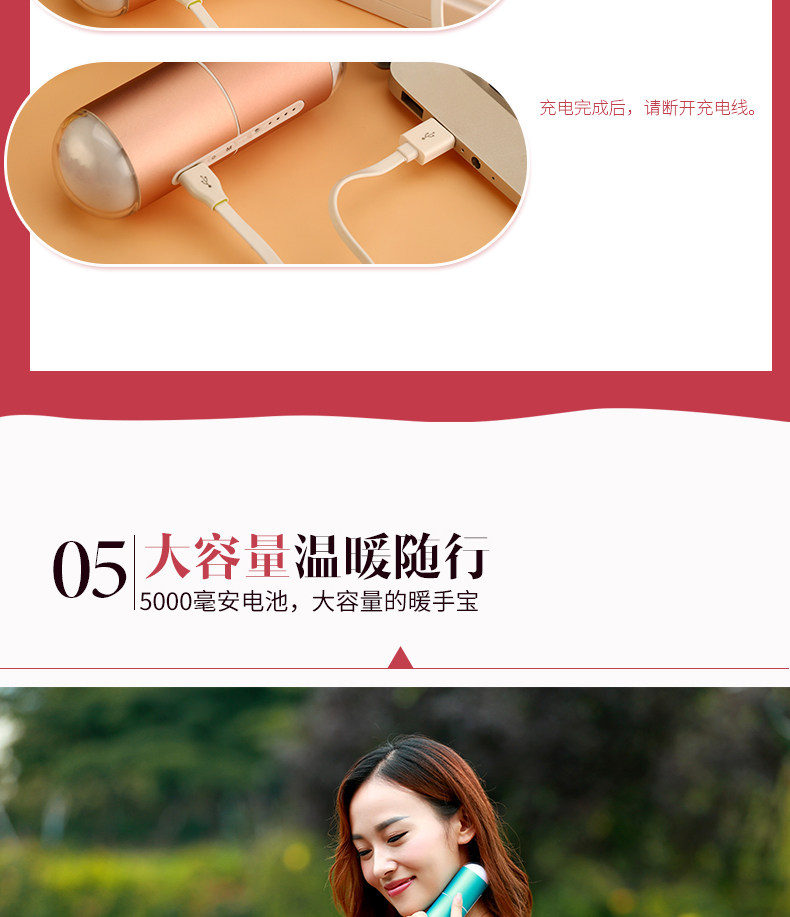 Réchauffeur USB pour les mains - Ref 416235 Image 13