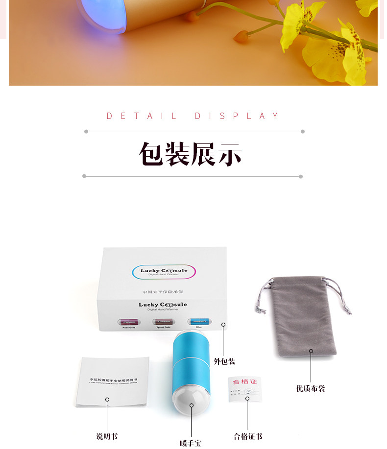 Réchauffeur USB pour les mains - Ref 416235 Image 24