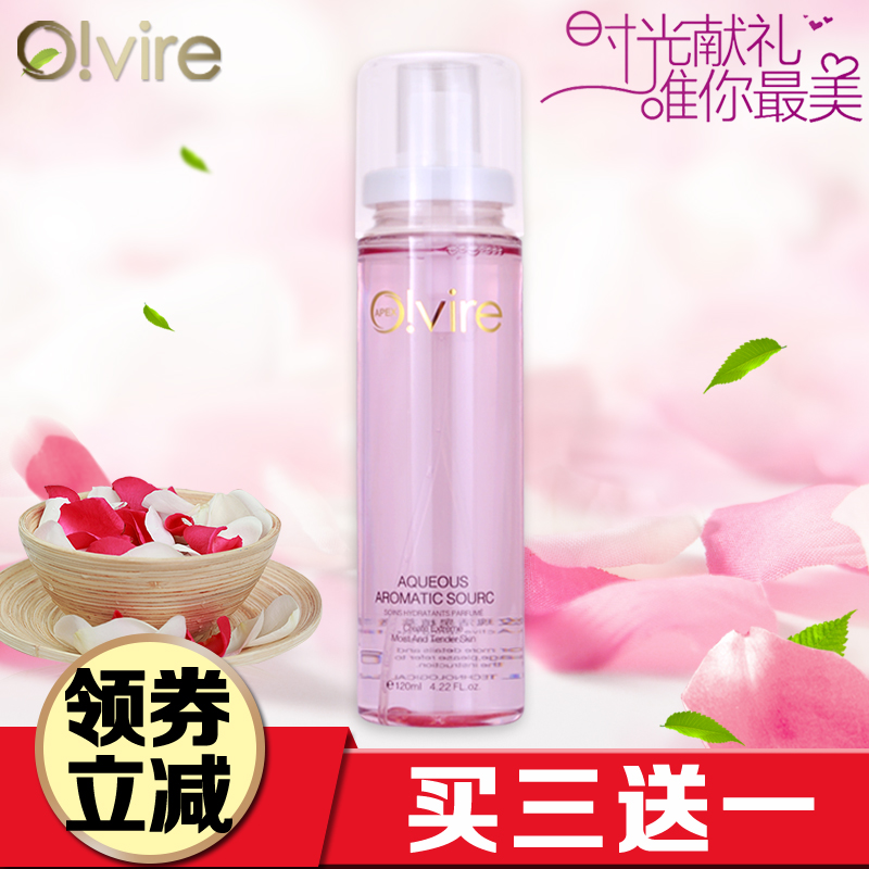 奥薇玫瑰活泉植萃喷雾120ml 保湿柔肤水爽肤水补水专柜正品化妆品