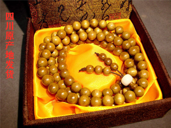 Golden nanmu bracelet Sichuan Zhennan old material full of gold 108 beads rosary bracelet 1.0 men's hand-held beads