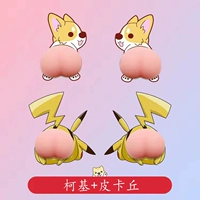 Четыре щенка и кожа Q Всего