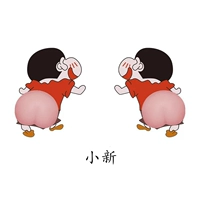 Красная маленькая новая пара