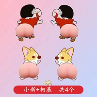 В общей сложности четыре ксиаосина и щенка