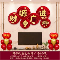 S Трехмерный вентилятор в форме богатства