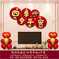 S Три -мерный вентилятор в форме сезона