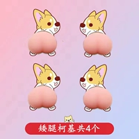 Четыре щита