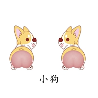 Желтый щенок