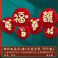 S Трехмерная выставка фанатов Hong Rabbit