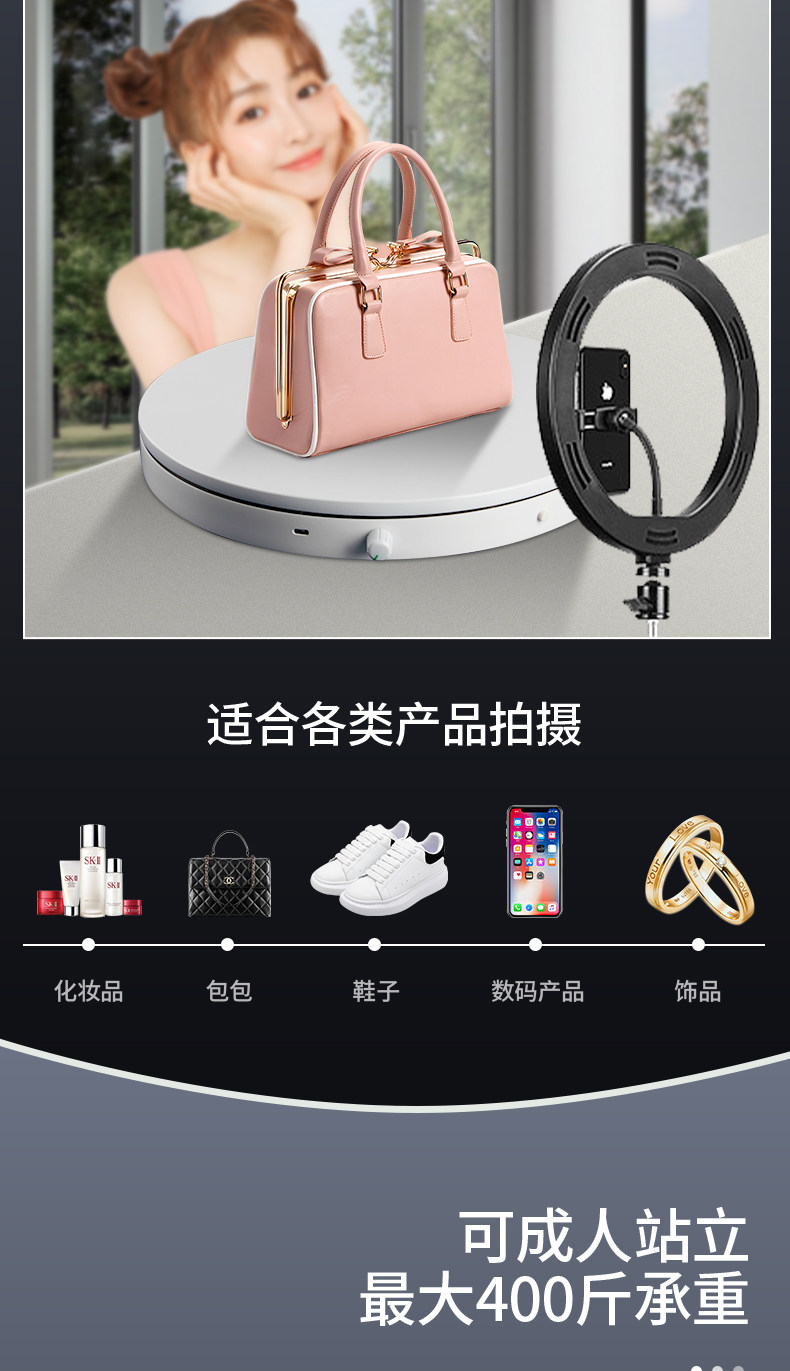 Remote Control Electric Turntable 遙控電動轉盤 (白色, 直徑20cm, 承重25kg) 圖文描述 04