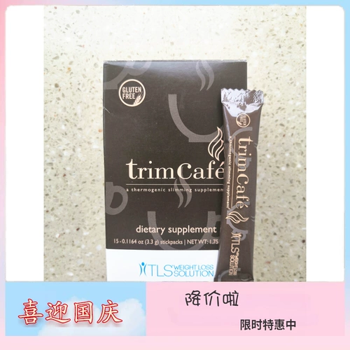 American Mean Fial Tls Trim Cafe Thermal Genering Coffee, легко управлять, управлять без физических упражнений, диета