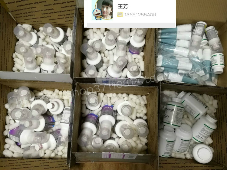 Tại chỗ Hoa Kỳ Mei'an Pingtai Hiển thị Pentaxyl tẩy kem nếp nhăn Botox dưỡng ẩm innisfree