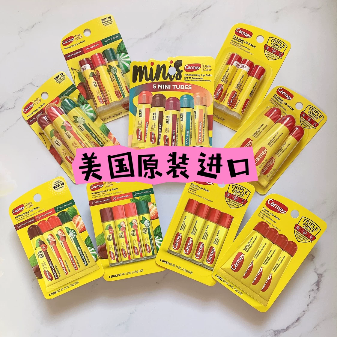Genuine import moisturizing lip balm, (Physicals), USA