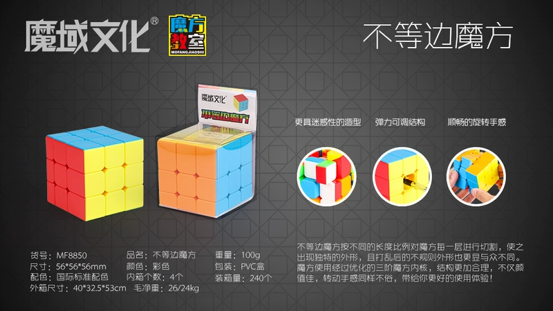 Rubiks Cube class X Rubiks Cube Rainbow Geometry Rubiks Cube Unequal Pandora Rubiks Cube Thứ ba Học sinh Thông minh Chơi