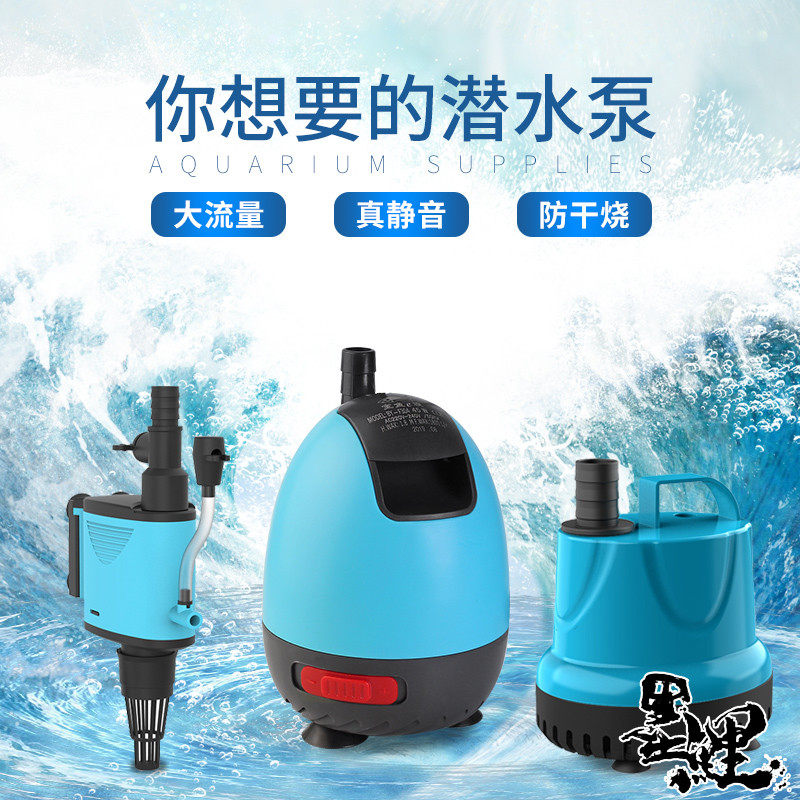 Small filter for tortoise cylinder submersible fountain mini-fish tank switching pump cycle pump