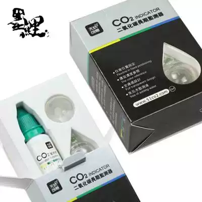 Worry-free CO2 long-term detector contains monitoring liquid aquarium fish grass tank Carbon dioxide equipment promotion special offer