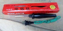 90s inventory Shanghai produced hot electric soldering iron 25W 30W electronic repair electric soldering iron