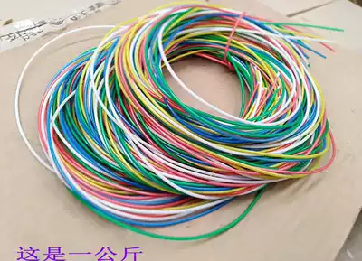 30 strands of silver-plated wire electronic wire audio cable silver-plated signal line on Jin selling DIY wire
