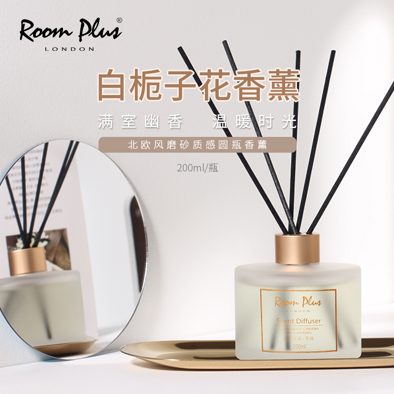 Roomplus UK white gardenia aromatic indoor permanent household air fresheners bedroom