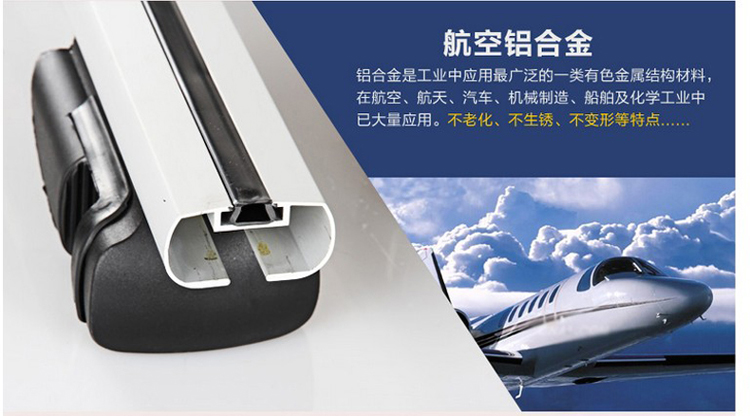 Beiqi ma thuật tốc độ S3 H3 S5 S6 H2 H3F ​​giỏ hành lý giỏ kệ khung mái đường sắt phổ quát - Roof Rack giá để đồ trên nóc xe ô tô