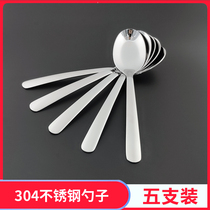 304 stainless steel spoon Meal spoon spoon bibimbap spoon thickened household long handle adult childrens round head Korean spoon