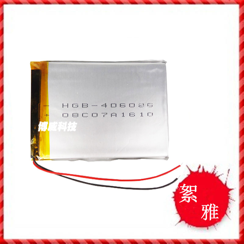 3 7V POLYMER LITHIUM BATTERY 046090406090 GPS CONSOLE TABLET 2200MAH