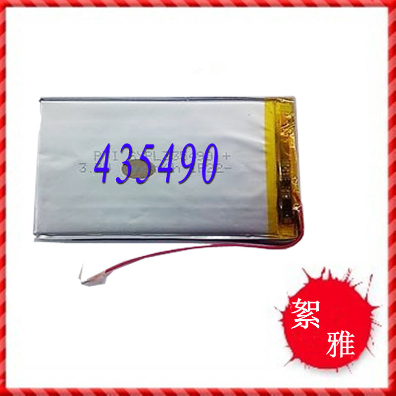 435490 MP3 MP4 MP5 MP5 accessories A pint high capacity MP5 battery