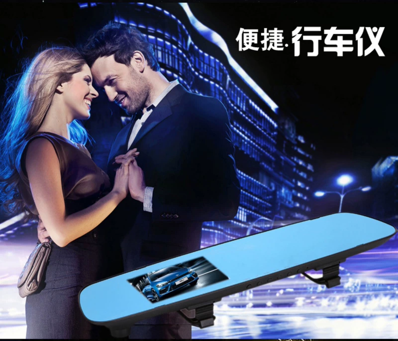 Gương chiếu hậu xe ô tô ghi hình 1080P HD nhìn đêm ánh sáng xe chu kỳ ghi 3,5 màn hình - Âm thanh xe hơi / Xe điện tử