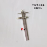 Алюминий с большой дистанционной машиной