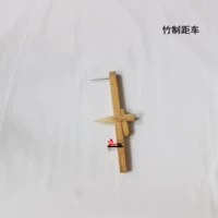 Бамбук дистанционного автомобиля