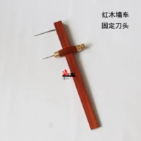 Настенный автомобиль из розового дерева (белая стальная головка ножа)