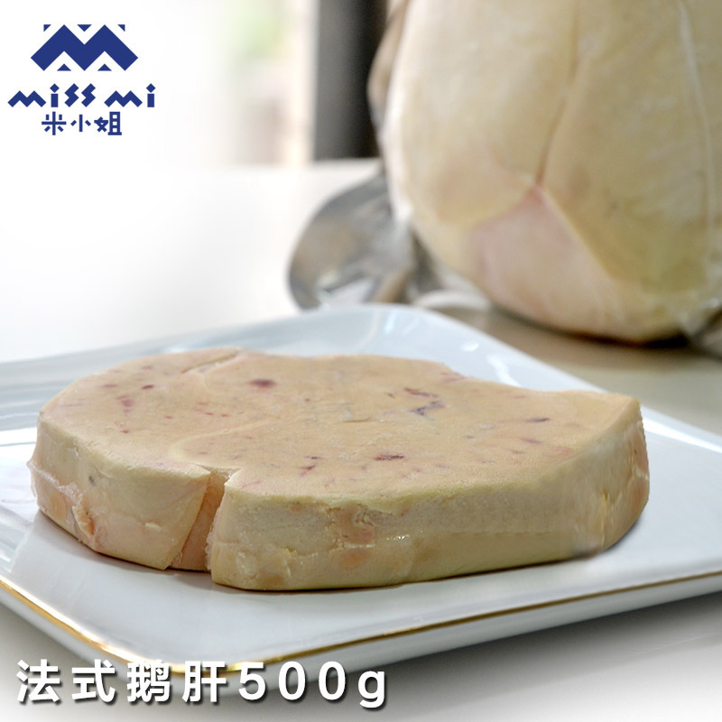 French foie gras Fat foie gras slices 500g divided into 3-4 packs Western food Baby non-staple food such as cut into small pieces, please note