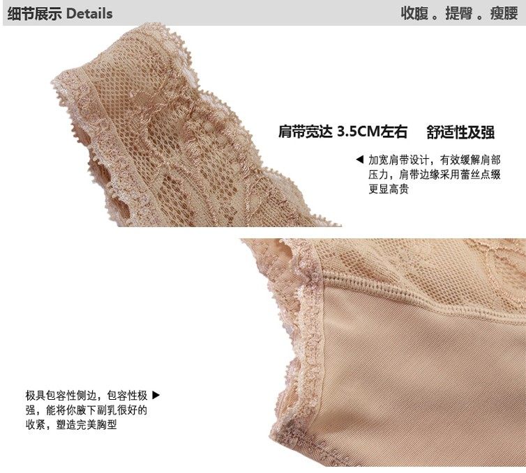 Sous-vêtement minceur luxueux en nylon - Ref 710904 Image 16