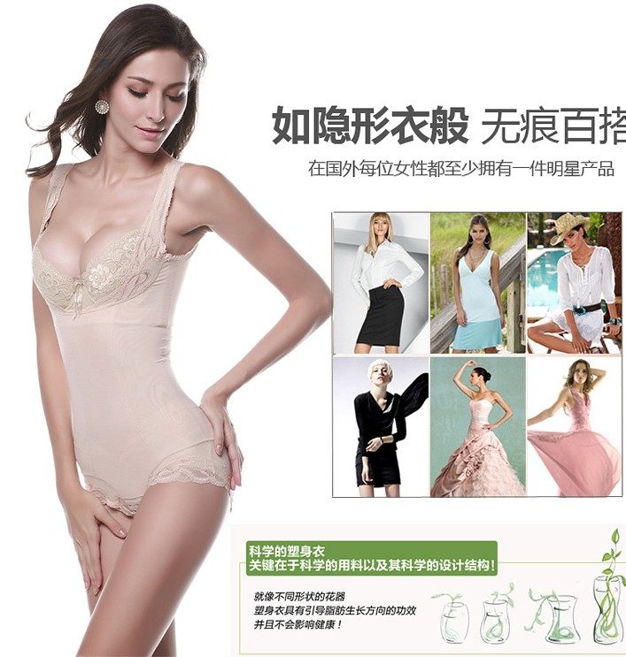 Sous-vêtement minceur luxueux en nylon - Ref 710904 Image 8