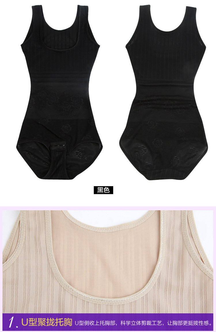 Sous-vêtement minceur luxueux en nylon - Ref 710908 Image 17