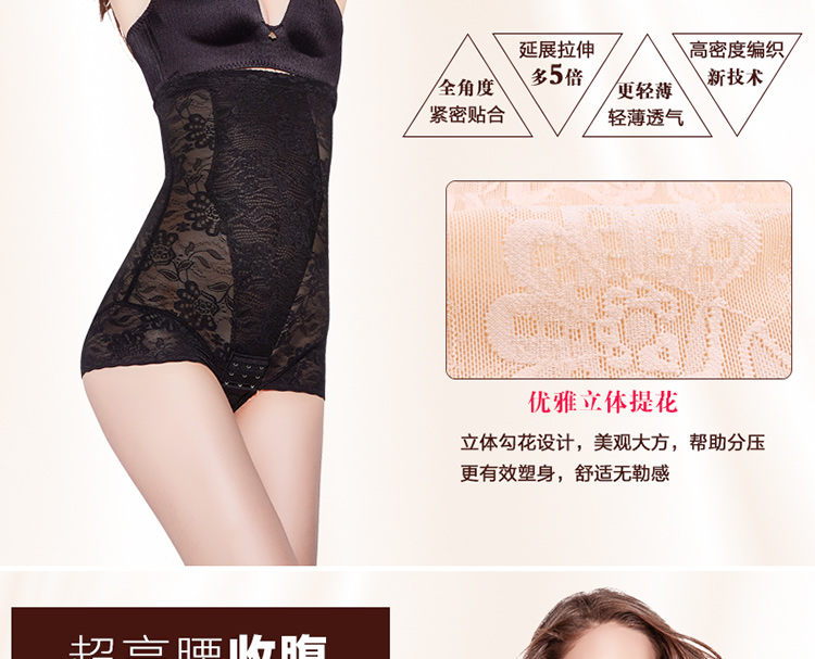 body amincissant luxueux en nylon - Ref 686276 Image 15