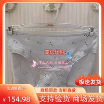 Aimu 2019 new cotton fun low-waist boxer briefs three-pack underwear AM233391-269