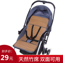  Summer baby stroller bamboo mat Refreshing non-sticky baby stroller mat mat 3-stage umbrella car landscape car universal