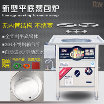Steamed Ladle Furnace Commercial Gas Energy Saving Wang No Blower Steamed Stuffed Bun Machine Enteral Powder Machine Steamed Buns Small Caged Ladle Steam Furnace Gas