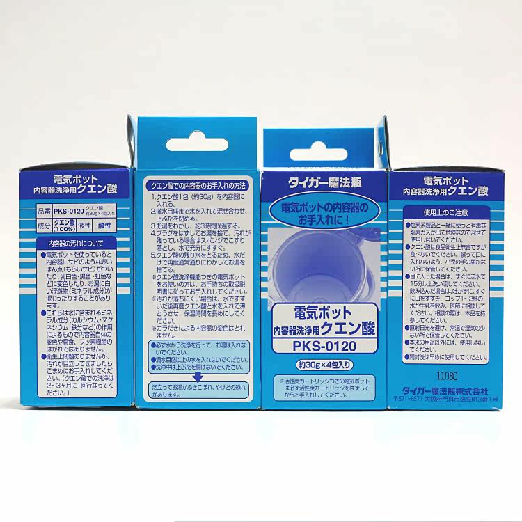 PKS-0120 Packaging_crop.jpg